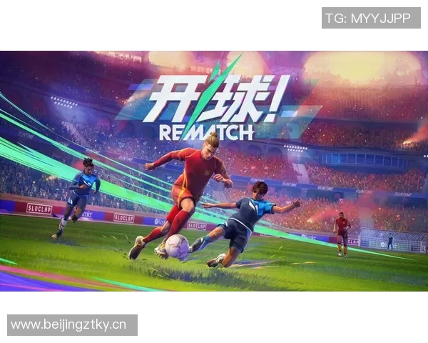 足球历史长河中的传奇时刻与辉煌球队：从早期赛事到现代风云变幻