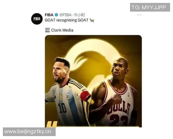 运动界传奇人物风云榜：从乔丹到梅西，他们如何改变了体育历史