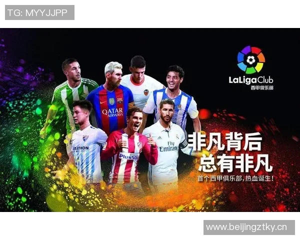 西甲2010-11赛季赛程安排及新人球星崛起分析 西甲2010-11赛季赛程安排及新人球星崛起分析